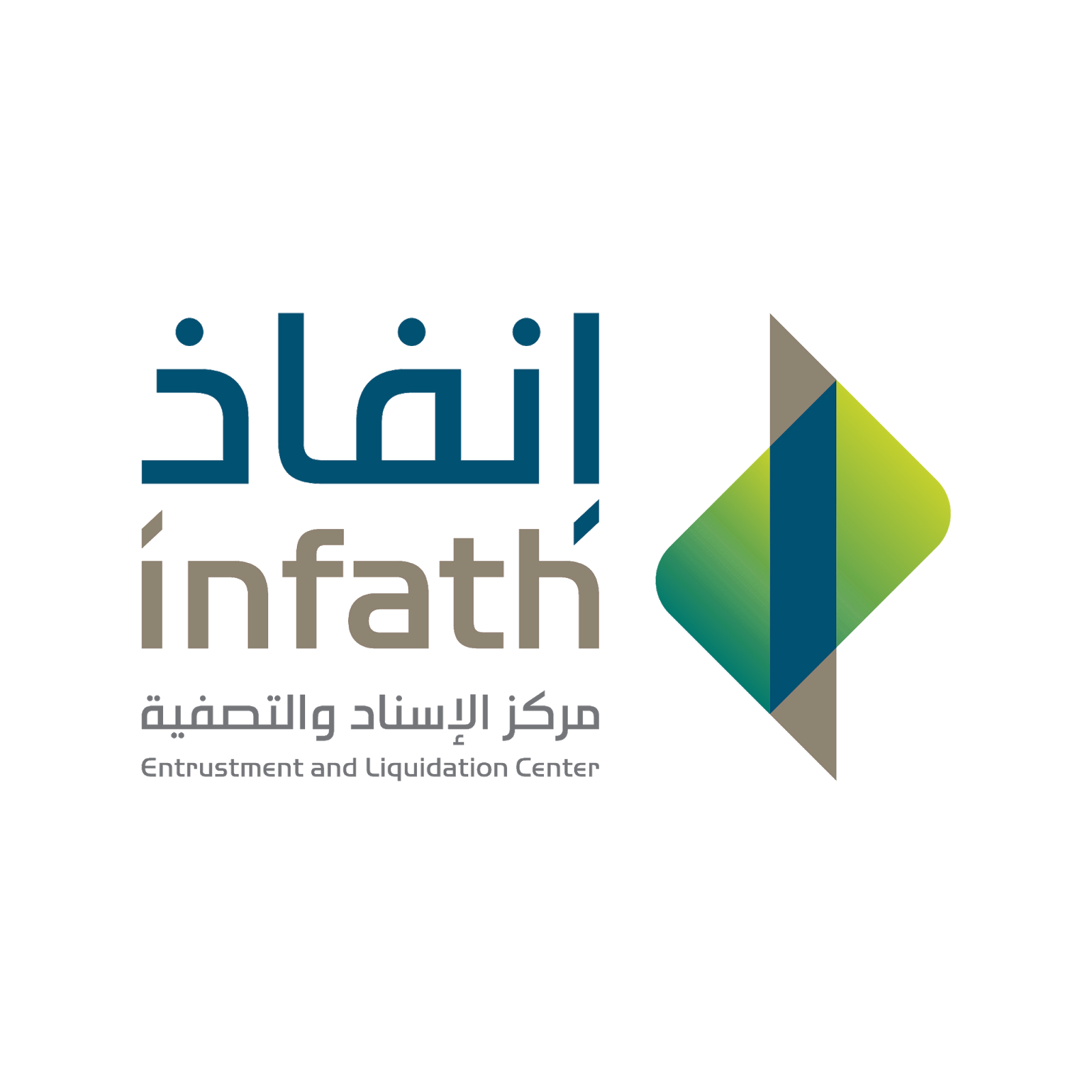 شعار مركز الإسناد والتصفية — إنفاذ