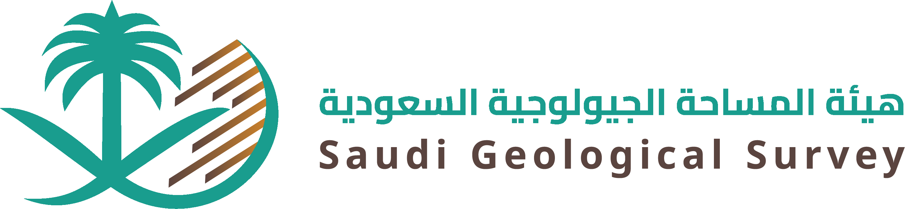 شعار هيئة المساحة الجيولوجية السعودية