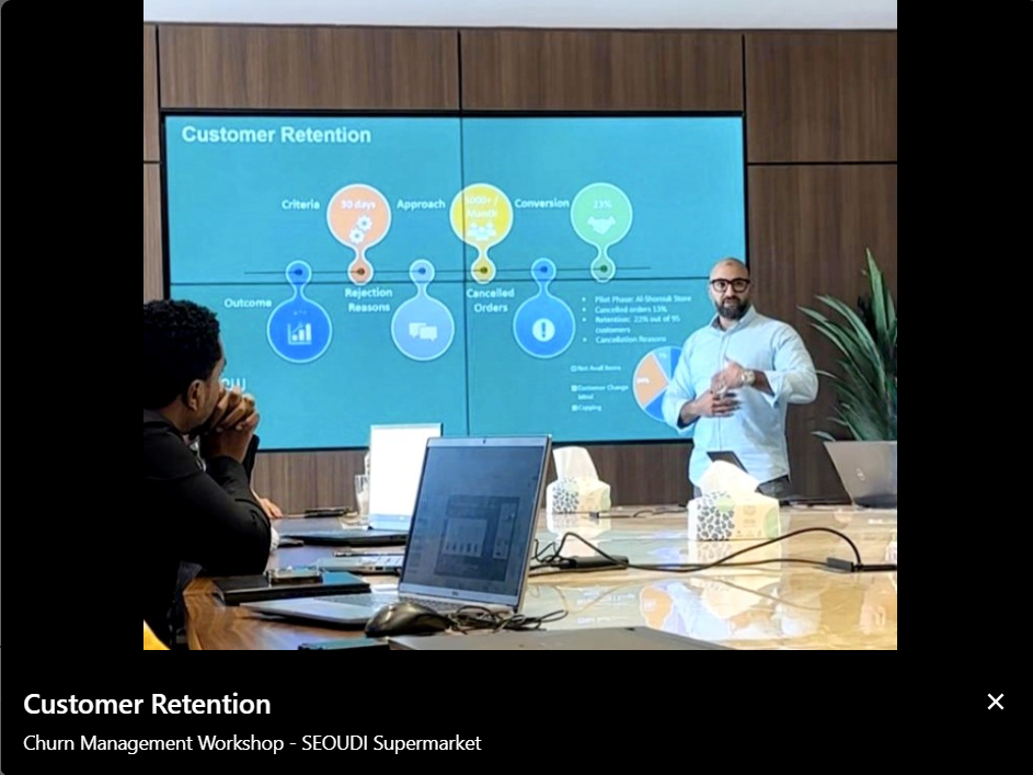 الاحتفاظ بالعملاء